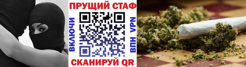 Купить закладку Alpha PVP  COCAIN  ГЕРОИН  ГАШ  Меф  Чебаркуль