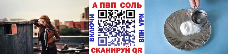 A PVP крисы CK  Купить закладки  Чебаркуль 