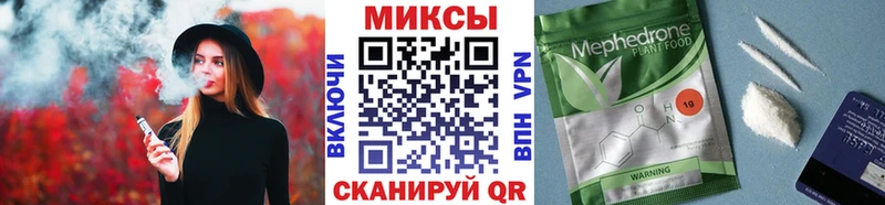 БУТИРАТ бутандиол  Купить  Чебаркуль 