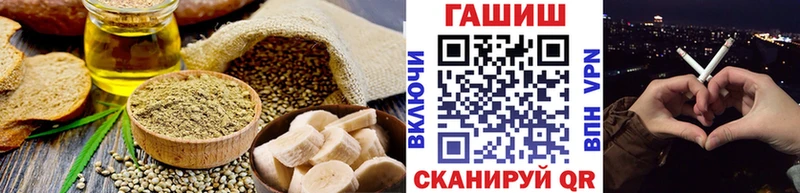 Печенье с ТГК марихуана  Купить где  Чебаркуль 