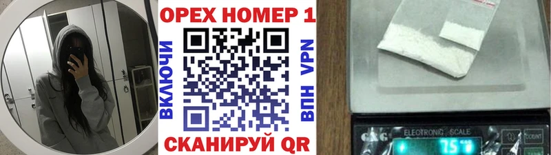КОКАИН 98%  Купить закладки  Чебаркуль 