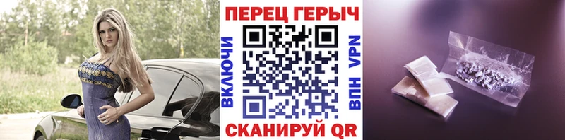 Героин герыч  Купить  Чебаркуль 