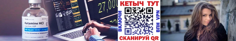 Купить где  Чебаркуль  Кетамин ketamine 