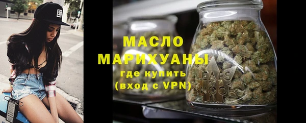 мескалин Новозыбков
