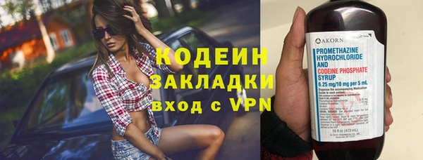 мескалин Новозыбков