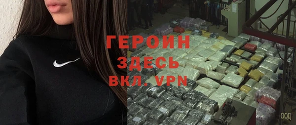 мескалин Новозыбков