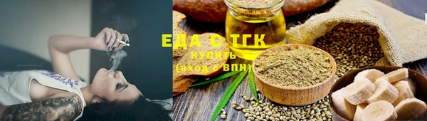 эйфоретик Новокубанск