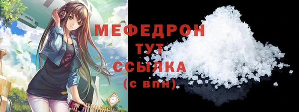 мескалин Новозыбков