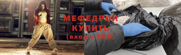 трава Новодвинск