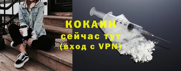 эйфоретик Новокубанск