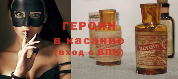эйфоретик Новокубанск