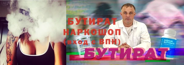 эйфоретик Новокубанск