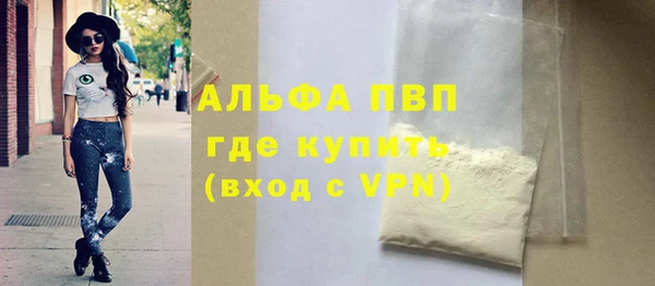 мескалин Новозыбков