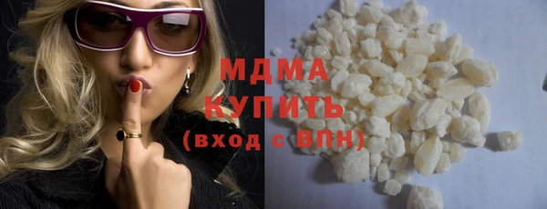 мескалин Новозыбков