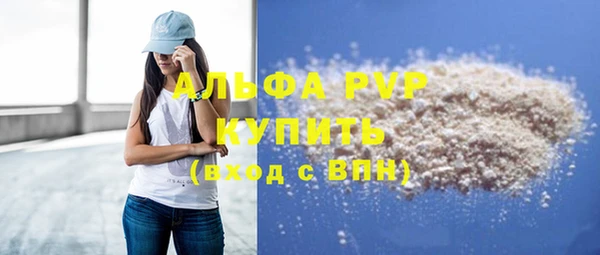 мескалин Новозыбков