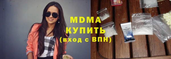 трава Новодвинск