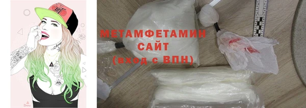мескалин Новозыбков