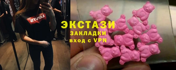 эйфоретик Новокубанск