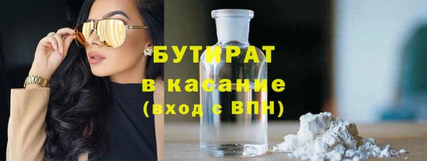 эйфоретик Новокубанск