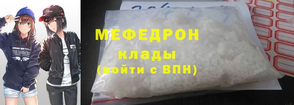 трава Новодвинск