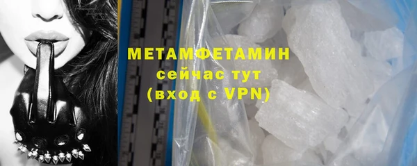 эйфоретик Новокубанск