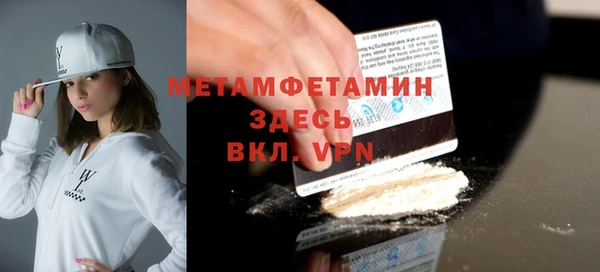 эйфоретик Новокубанск