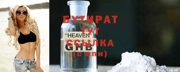 трава Новодвинск