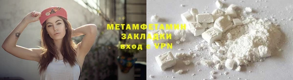 мескалин Новозыбков