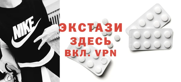 трава Новодвинск