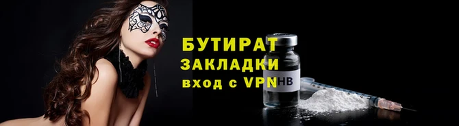 эйфоретик Новокубанск