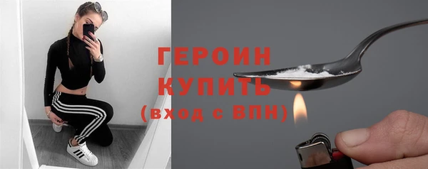 мескалин Новозыбков