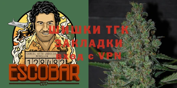 мескалин Новозыбков