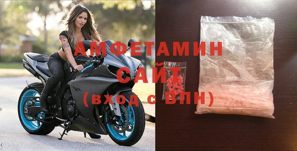 трава Новодвинск