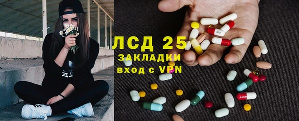 мескалин Новозыбков