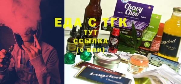 трава Новодвинск