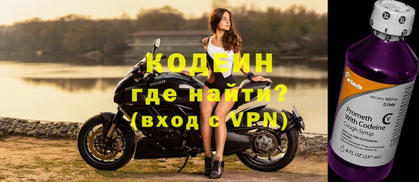 эйфоретик Новокубанск