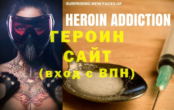 трава Новодвинск
