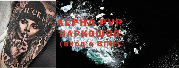 эйфоретик Новокубанск