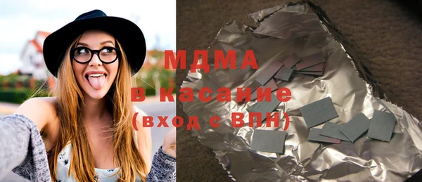мескалин Новозыбков