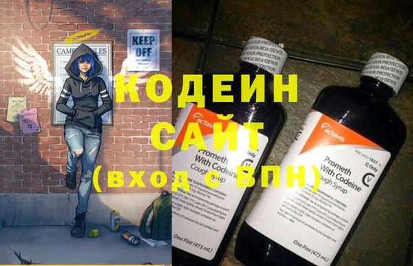 мескалин Новозыбков