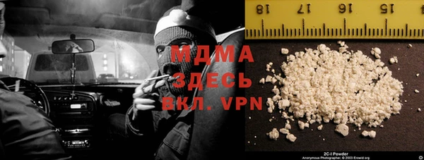мескалин Новозыбков