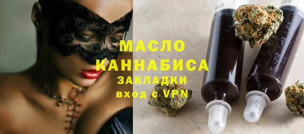 эйфоретик Новокубанск