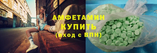 трава Новодвинск