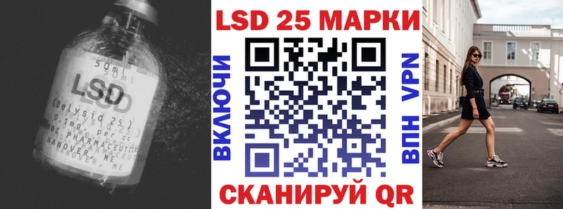 Купить  Чебаркуль  LSD-25 экстази кислота 