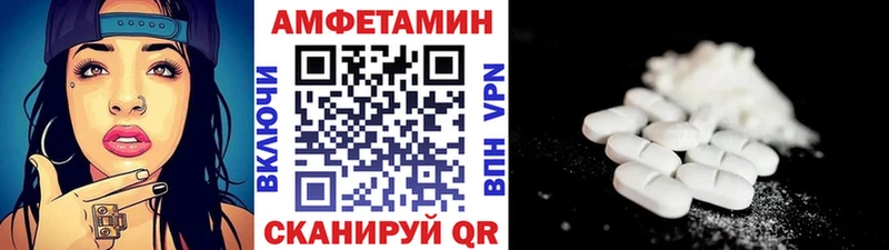 Купить закладки  Чебаркуль  Первитин винт 