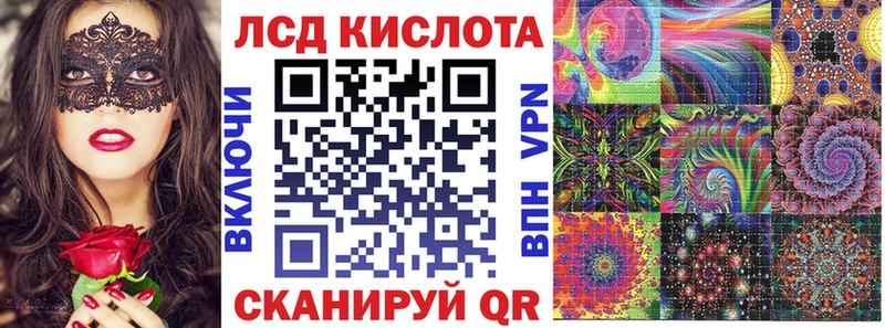 Купить где  Чебаркуль  Марки NBOMe 1,8мг 