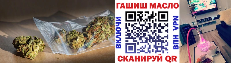 Дистиллят ТГК THC oil  Купить где  Чебаркуль 